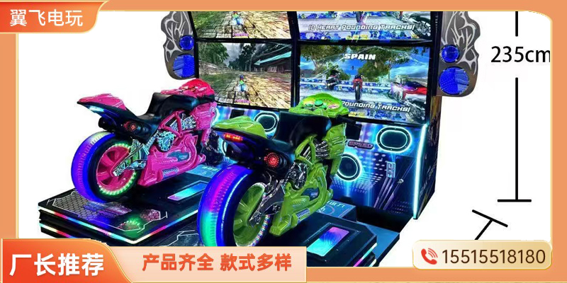 保定市赛车机电玩游戏机 - 价格