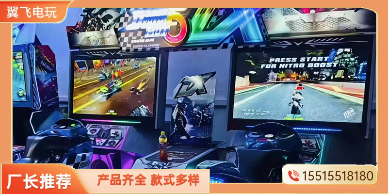 保定市跳舞机动感摩托 - 排名