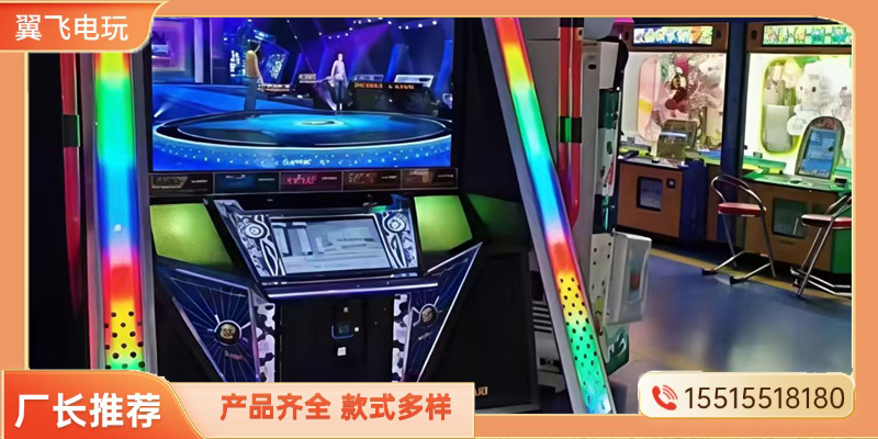 保定市电玩游戏机跳舞机 - 排名