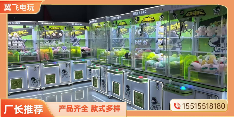 保定市礼品机礼品机 - 推荐